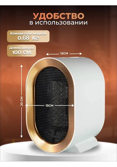 Airfly Ev İçin Isıtıcı 263388957