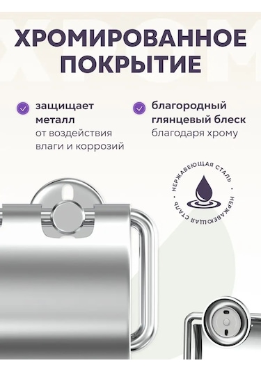 Lemer Duvara Monte Krom Tuvalet Kağıdı Tutucu 122077589 Krom