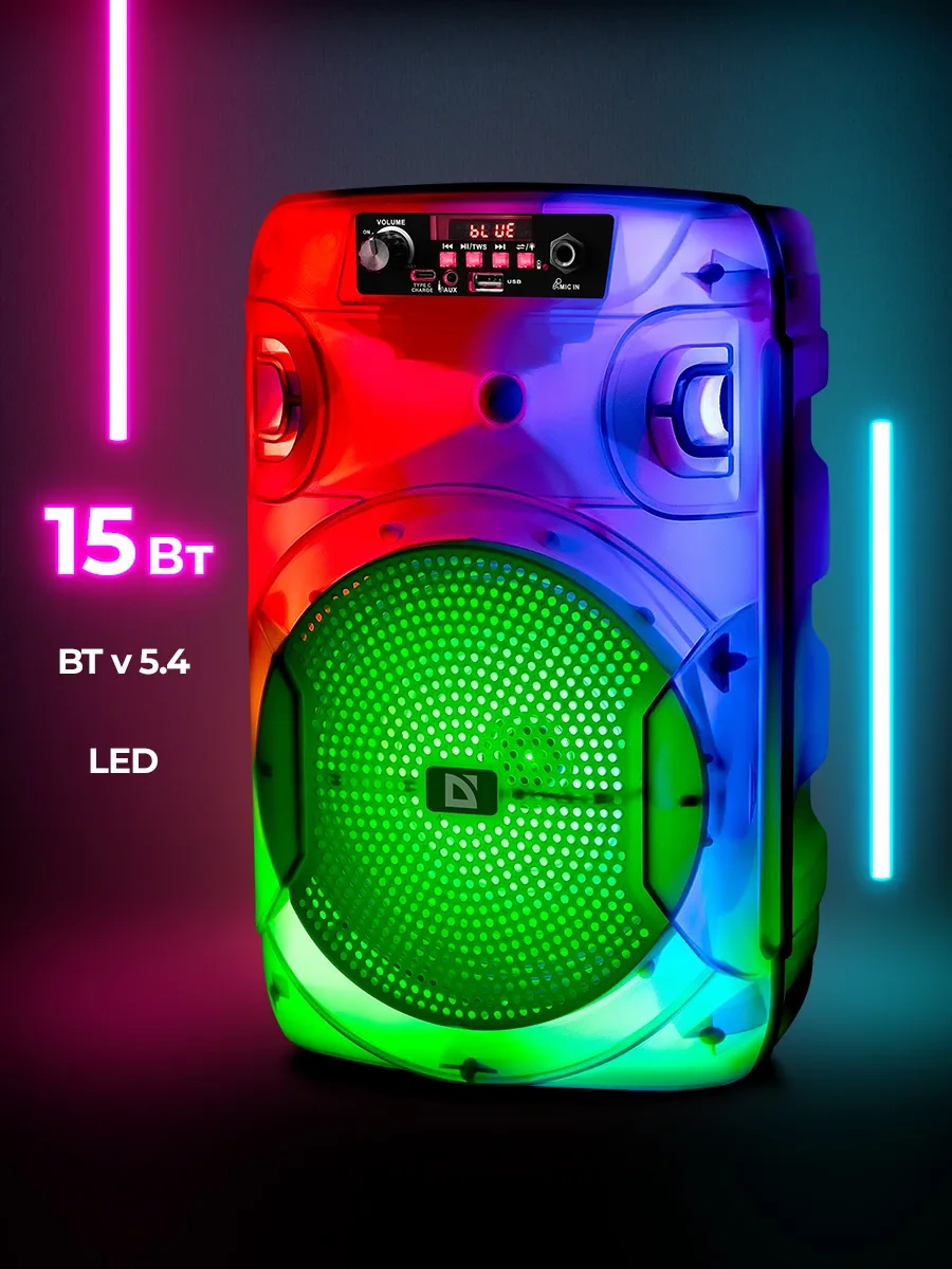 Defender Kablosuz Bluetooth Hoparlör, Aydınlatmalı 313812596