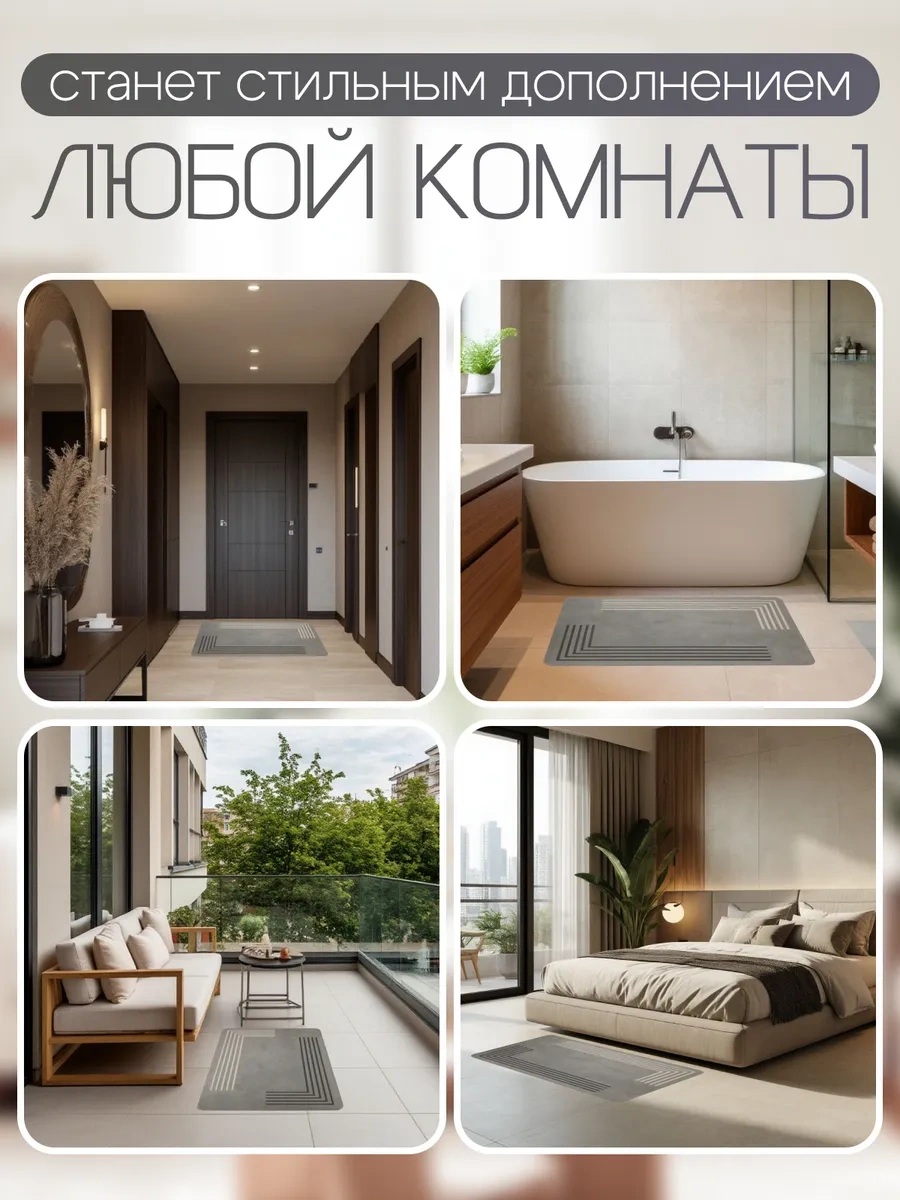 Astra Ant 60x90 Diyatomit Koridor Ve Banyo Paspası 425398947 Siyah