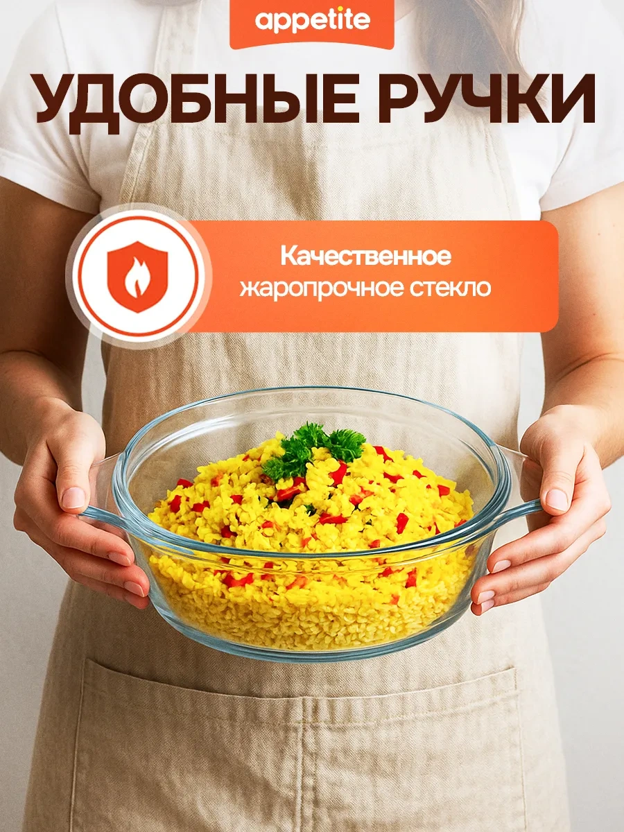 Appetite Kapağı İle Kızartma Kabı/cam Tencere 161519529 Beyaz