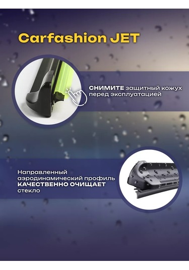 Carfashıon Armasız Süpürge Bıçakları Camry Outlander Teana Sonata 650/450 214748993