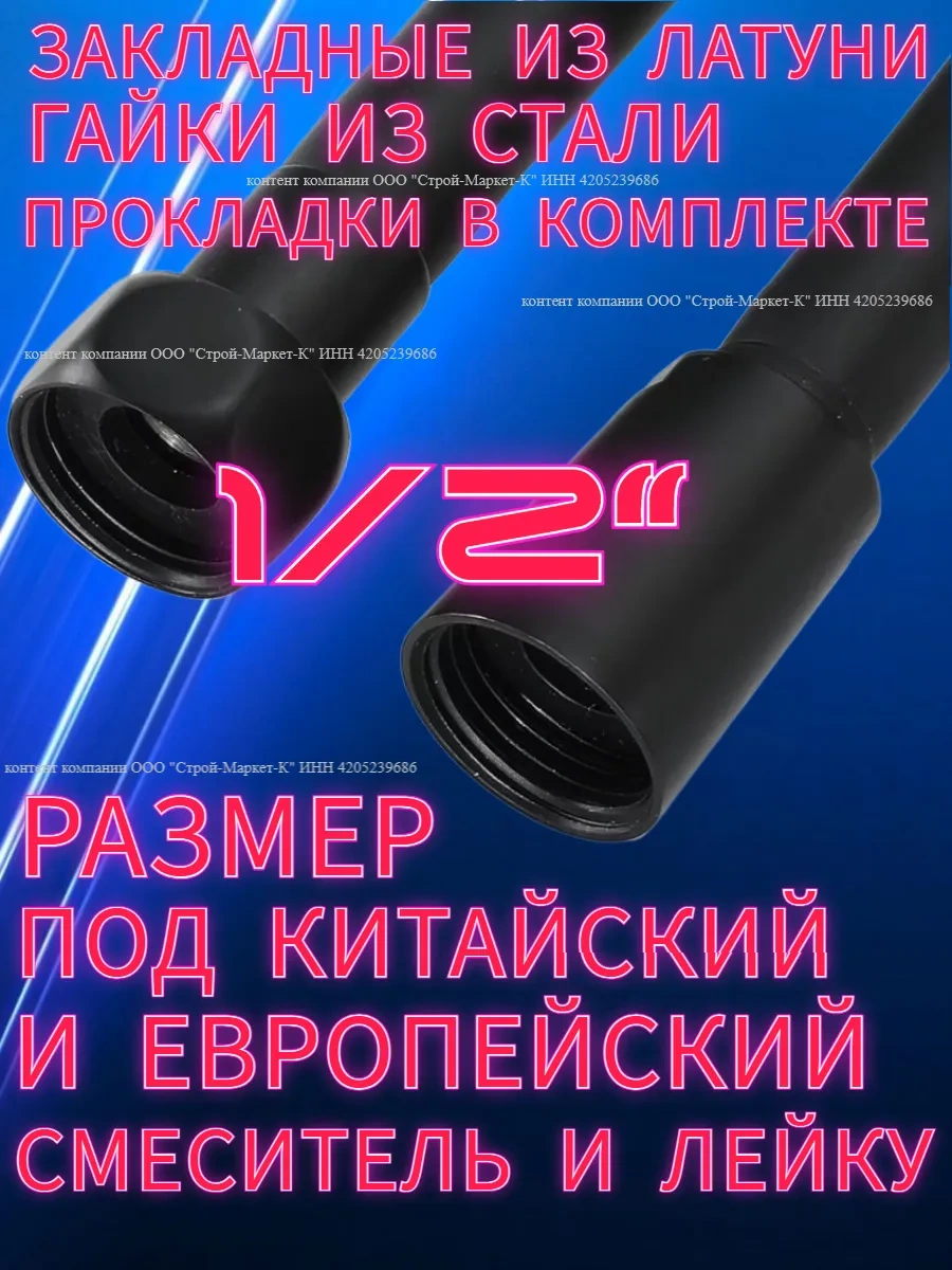 Vaterlinia Duş Başlığı Hortumlu Siyah Tutuculu 206326219 Siyah