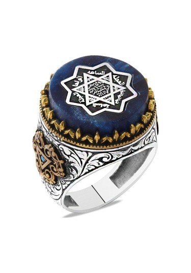 Sıkma Kehribar Üzerine "mühr-i Süleyman Ve Duası" İşlemeli 925 Ayar Gümüş Erkek Yüzük