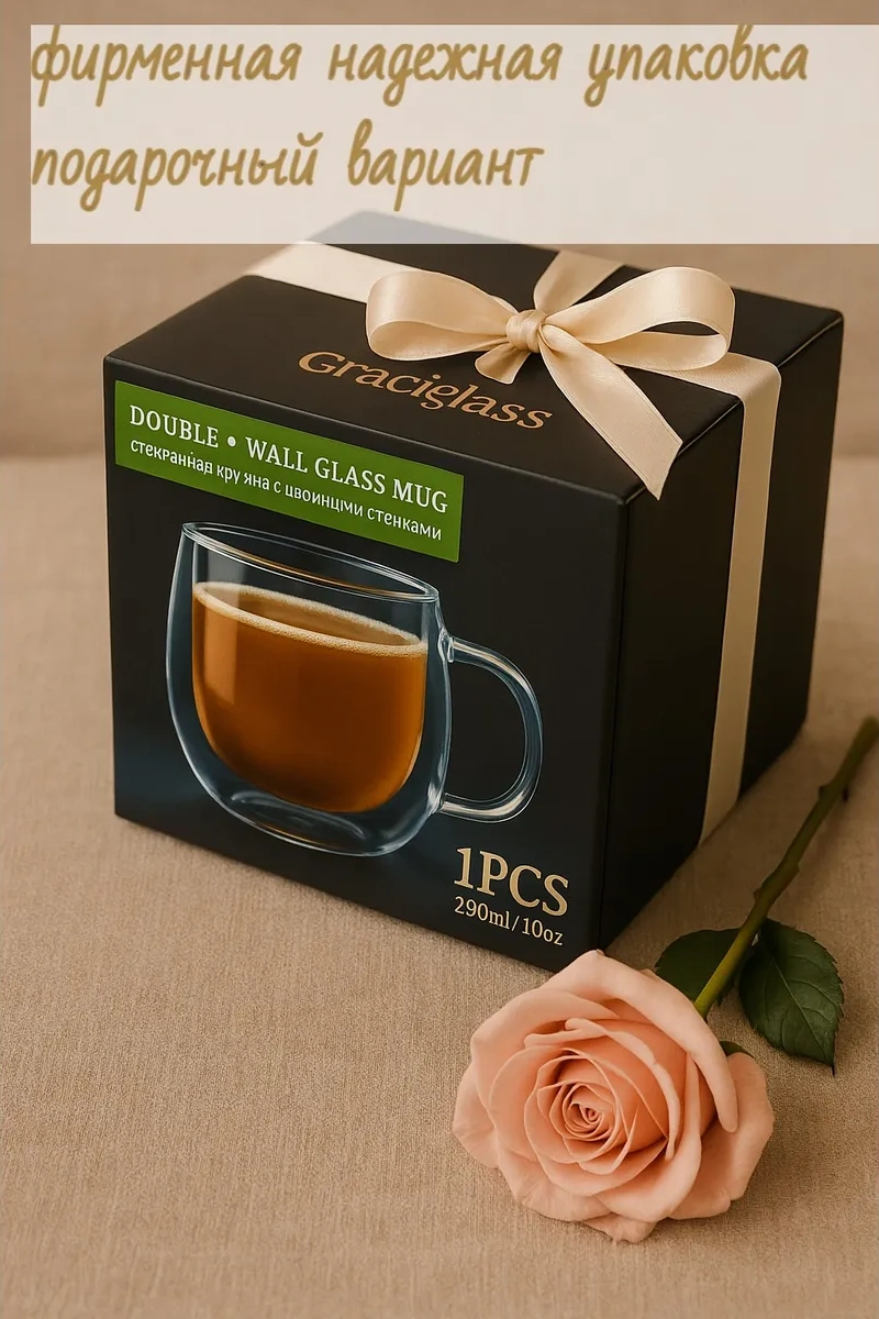 Cnglass Köpüklü Kahve Ve Çay İçin Çift Camlı Kupa 290 Ml 8781917 Beyaz