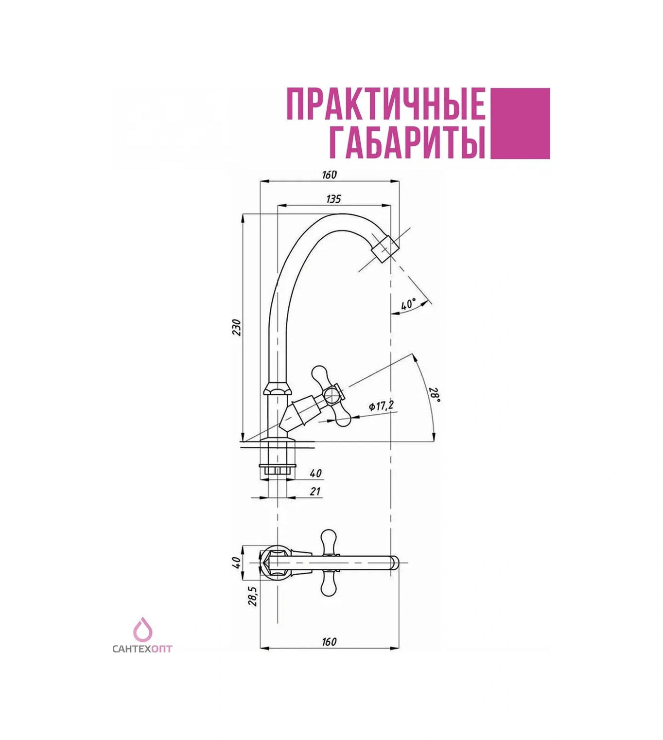 Santehopt Soğuk Su İçin Monokran 365408028 Krom