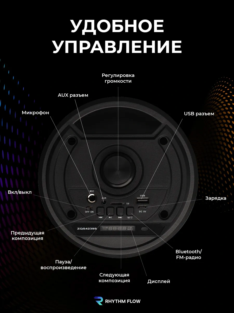 Rhythm Flow Kablosuz Bluetooth'lu Karaoke Özellikli Müzik Hoparlörü Please Let Me Know İf You Have Any Other Text You