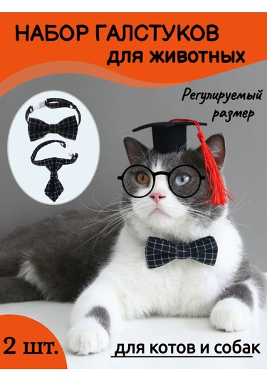 Tevdı Köpekler Ve Kediler İçin Papyonlu Klasik Kravat Seti - Aksesuar 153054584