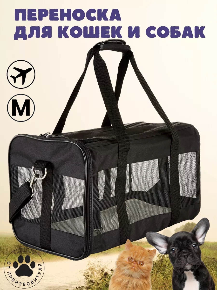 Bobrıkgora Katlanabilir Kedi Ve Köpek Taşıma Çantası 166074194