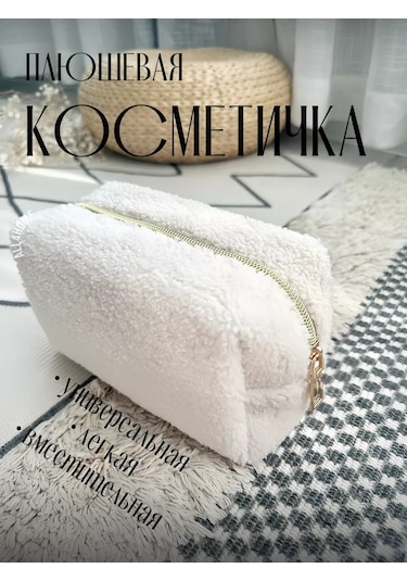 All4home Üyük Seyahat Çantası Makyaj Çantası 227633719