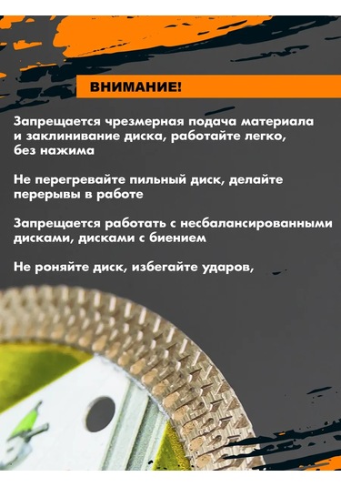 Skole Elmas Disk 125 Mm Granit Ve Karo İçin Taşlama Makinesi İçin 412752010