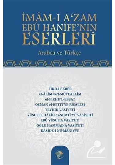 İmam-ı Azam Ebu Hanife'nin Eserleri - Ebu Hanife - Şamil Yayıncılık