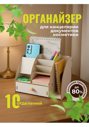 Welhome Masaüstü Kırtasiye Düzenleyici Stand 432478300