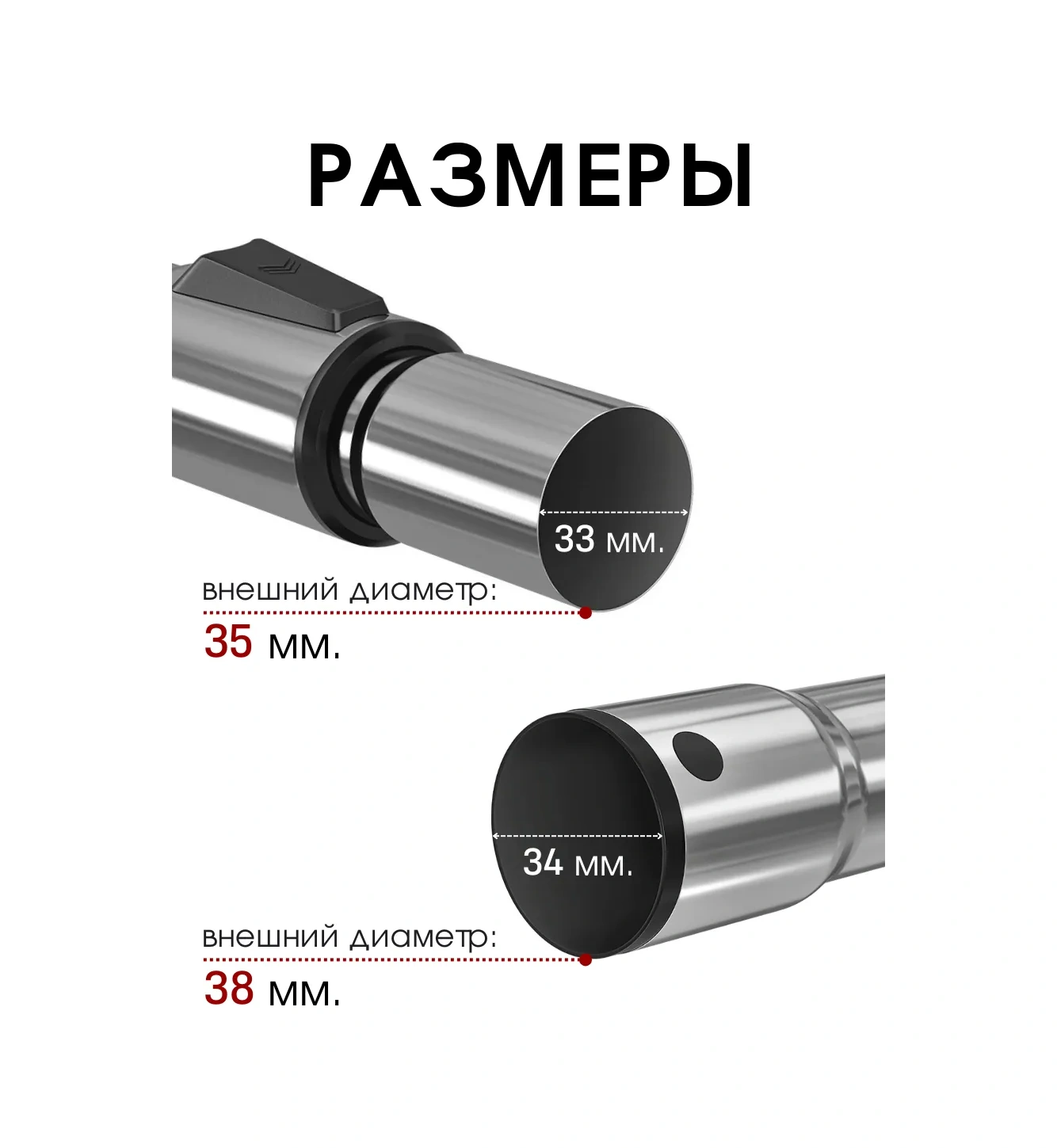 Royal Hıghness Elektrik Süpürgesi İçin 35 Mm Evrensel Teleskopik Boru 101376489