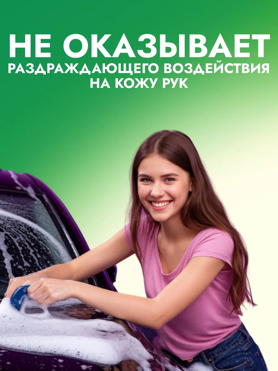 Avs El İle Yıkama İçin 1 Litre Oto Şampuan 116142796