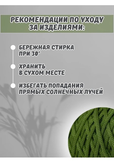 Elastteks 3mm Polyester Kordon 500 Metre Sıcak Bej 440649318