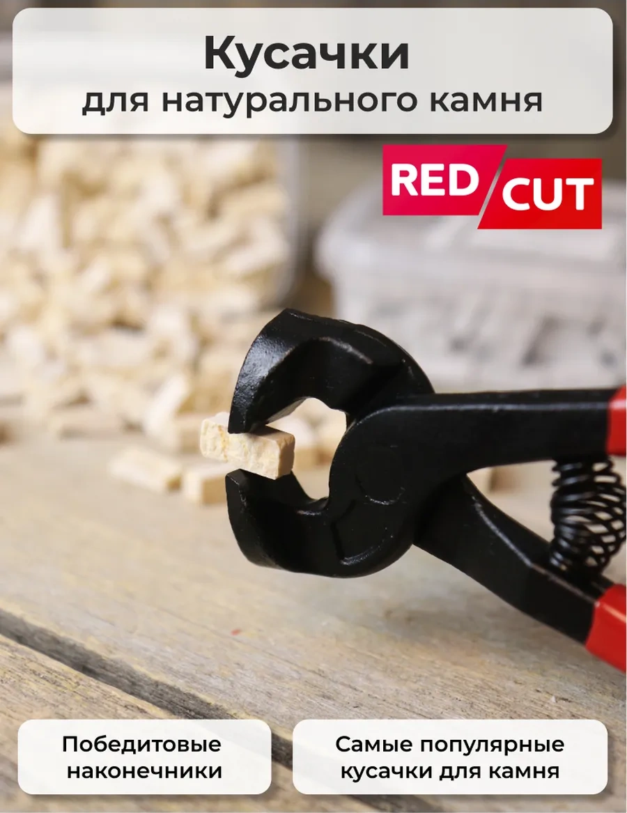 Artworker Redcut 83 Taş, Fayans Ve Mozaik Kesme Pense 140910290