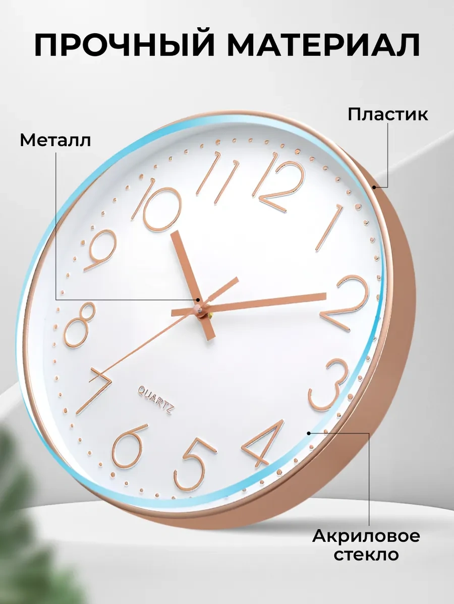 Casy Market Mutfak İçin Yuvarlak Sessiz Duvar Saati 25 Cm 344070526 Altın Rengi