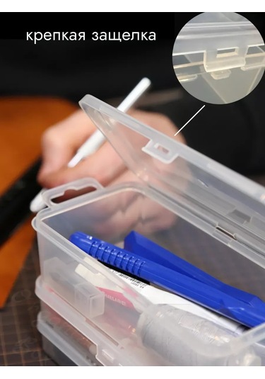 Organizer Box Plastilin Ve Küçük Eşyalar İçin Saklama Kapları 260081392 Beyaz