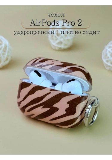 Qapla Airpods Uyumlu Pro 2 Kılıfı, Kulaklık Kılıfı Airpods Uyumlu 438863768 Kahverengi