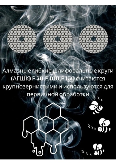 Uroven' 1 2'li Seti Zincir Elmas Taşlama Diskleri 100mm Arı Gözlü 219534263