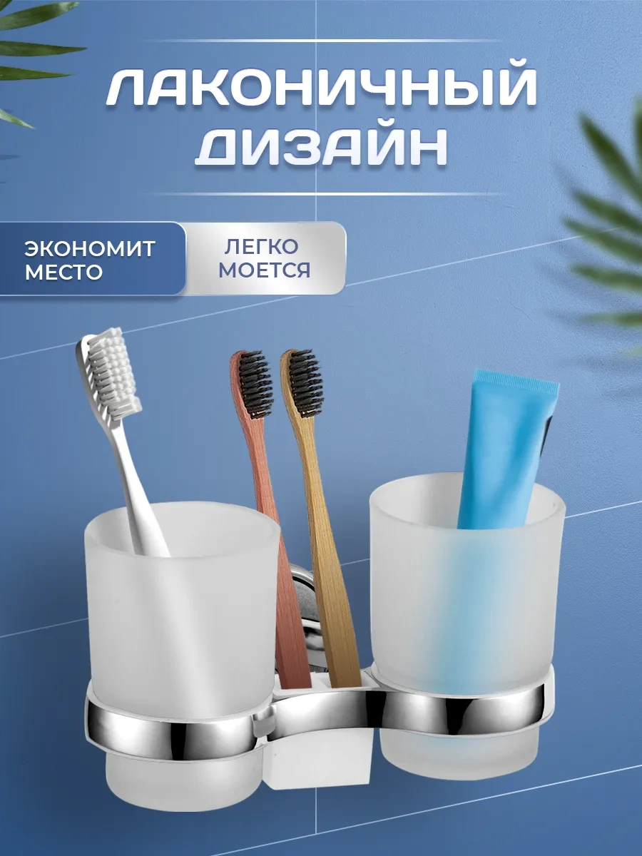 Potato Diş Fırçası Ve Macunu Tutacağı 233165029 Krom