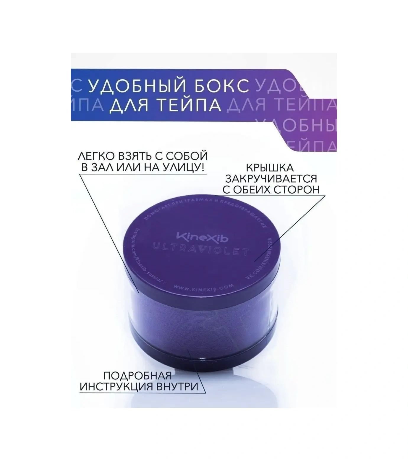 Kinexib Vücut Bandı 17121191