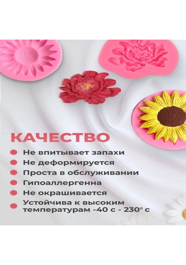 Ximistore9 Silikon Çiçek Kalıpları Seti 3 Adet - Fondant, Çikolata, Kek, Tatlı, Aromaterapi Ve Araç Askılarına Uygun Pembe