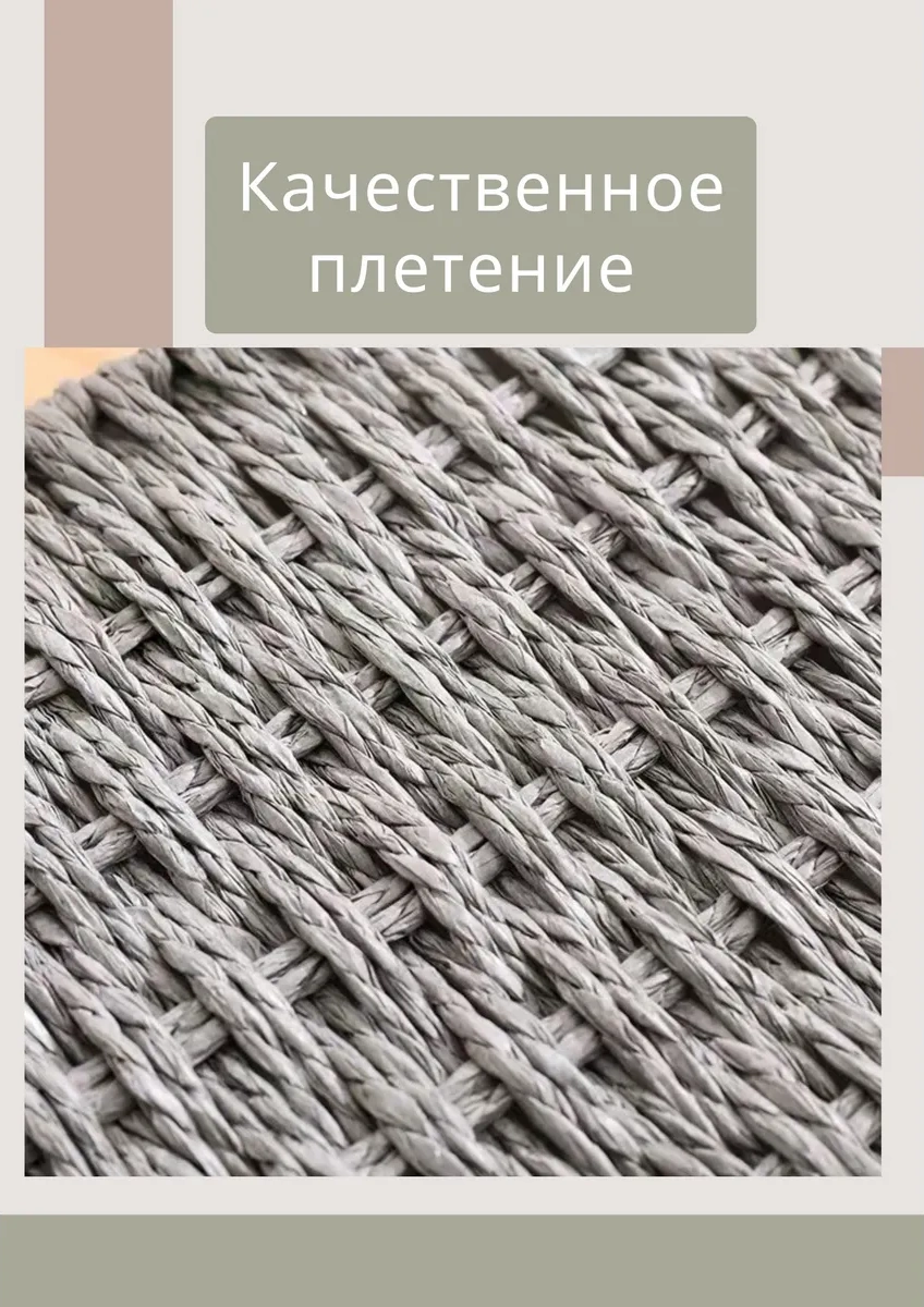 Sunny Home Örgü Gri Depolama Sepetleri Seti 268850333 Gri