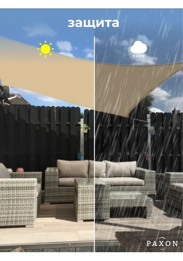 Paxon Su Geçirmez Asma Güneşlik Oxford Kumaş 2x3 M 151804311