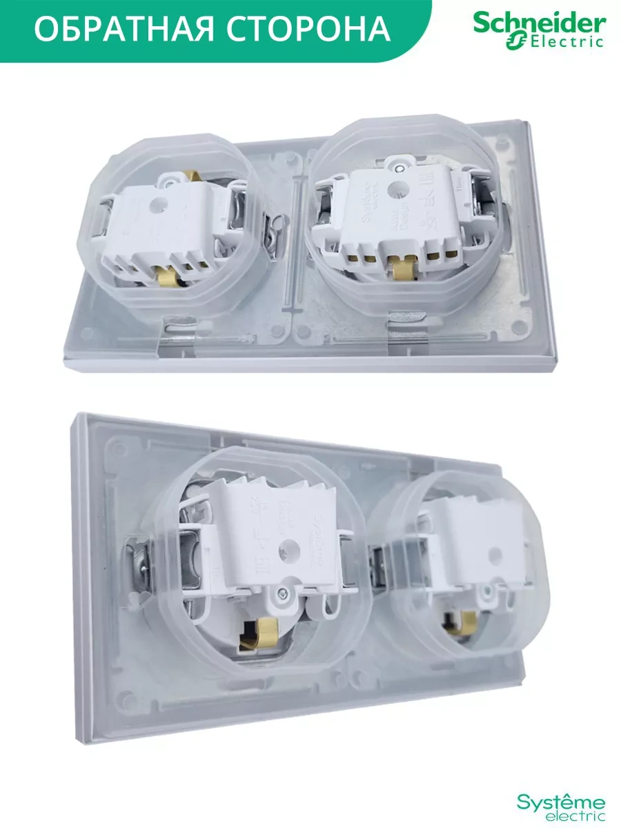 Systeme Electric Topraklamalı Çiftli Priz Kapaklı Gömme Tip 226604525 Schneider Electric Atlasdesign Aqua Çerçeveli Çift Uçlu Güvenlikli Topraklamalı Priz