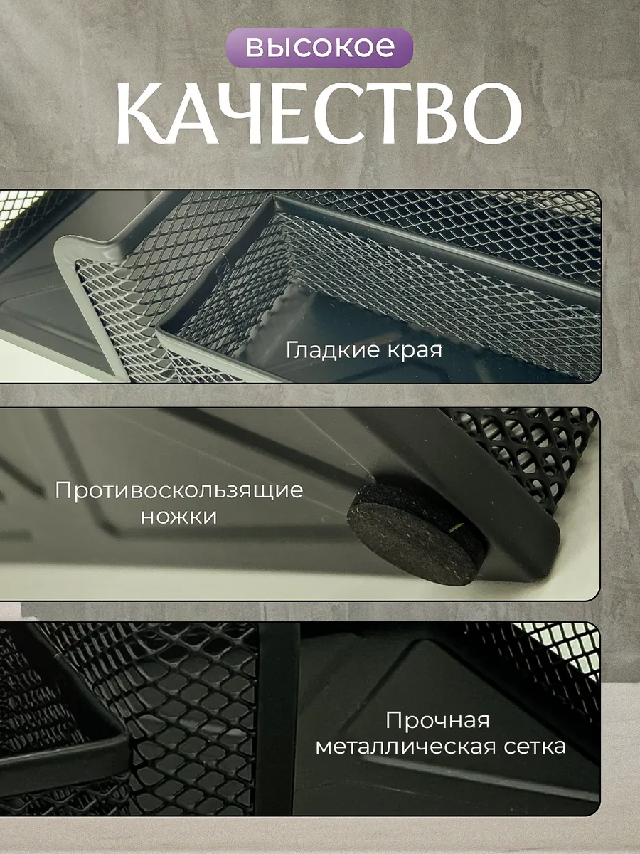 Primeparts Masaüstü Metal Kırtasiye Düzenleyici 249636308 Siyah