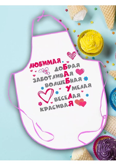 Fotomix Anneler İçin Baskılı Önlük 203018719 Beyaz