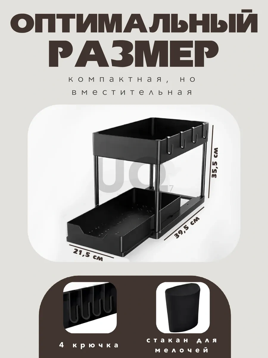 Ikea Çekmeceli Mutfak Ve Banyo Lavabo Altı Organizeri 401022461 Siyah