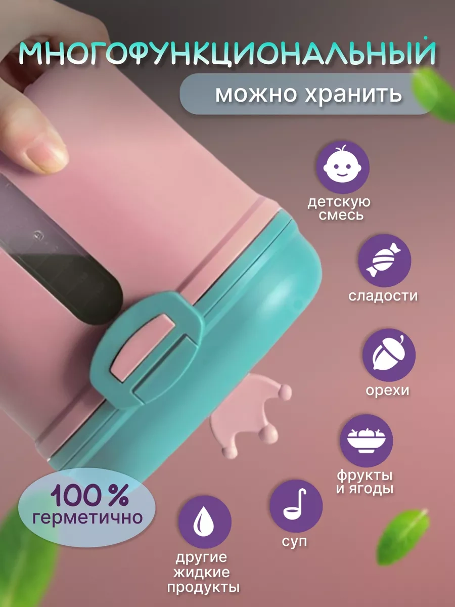 Wonderworld Bebek Maması Kabı 225892119 Pembe