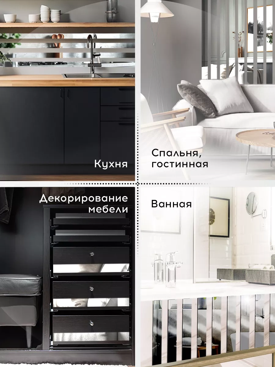 Conflate Ayna Çıkartmaları Şeritleri 7x50 Cm 20 Adet Gümüş 198417082 Gri