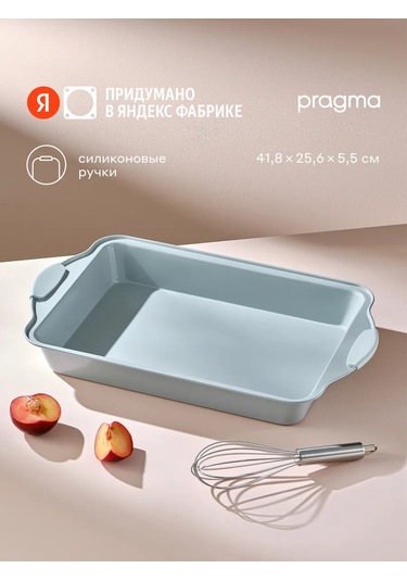 Pragma Lanktu 41,8x25,6x5,5 Cm Kabartmalı Form 334159810 Gri