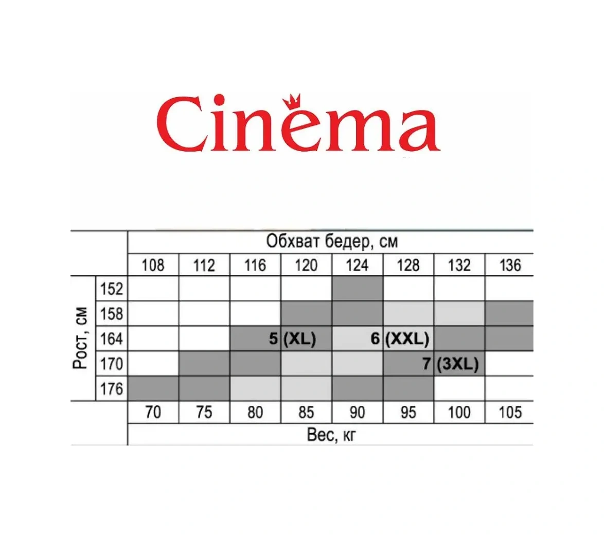 Cinema Büyük Beden Naylon Donmeceler 77407388 Koyu Bej