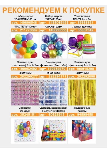 Fiesta Kağıt Bardaklar Tek Kullanımlık 250 Ml 95769706 100 adet