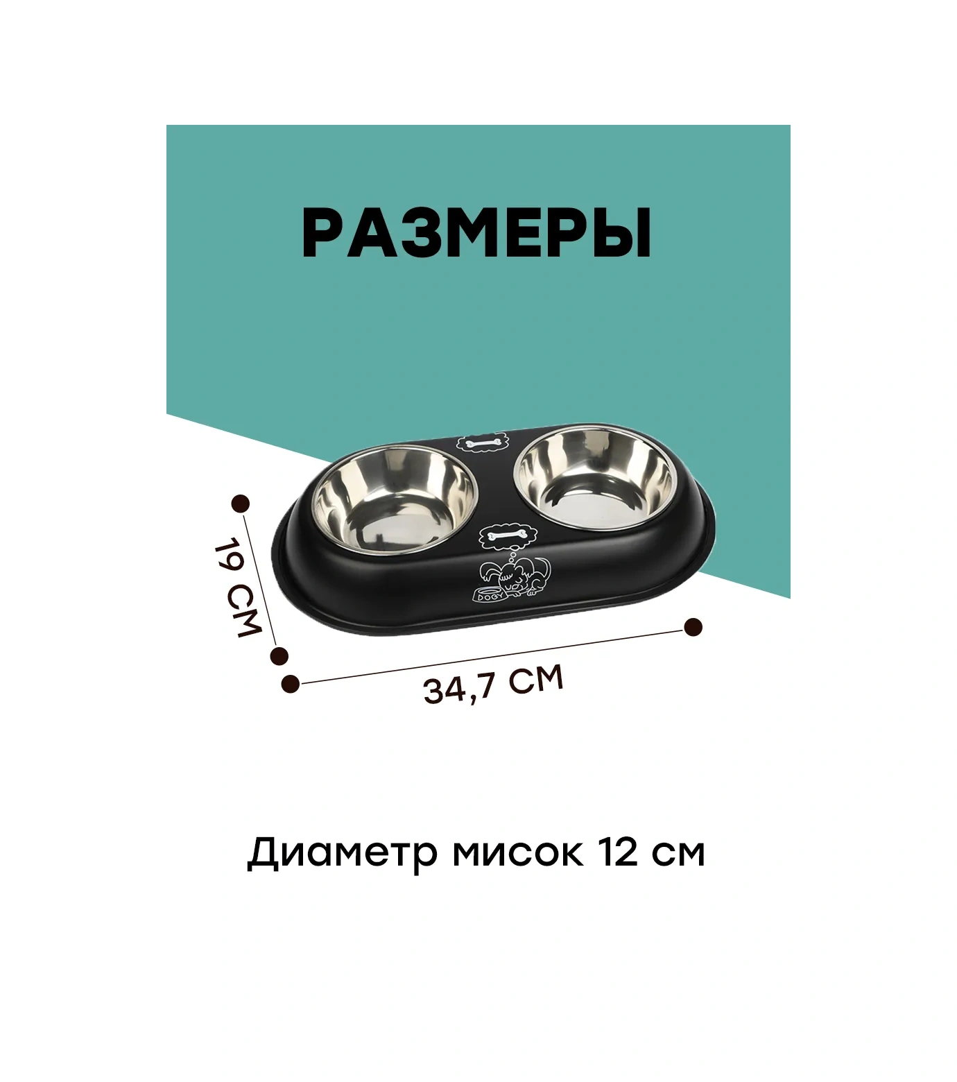 Fan Pets Kedi Ve Küçük Irk Köpekler İçin Metal Çift Bölmeli Mama Kabı 111870654