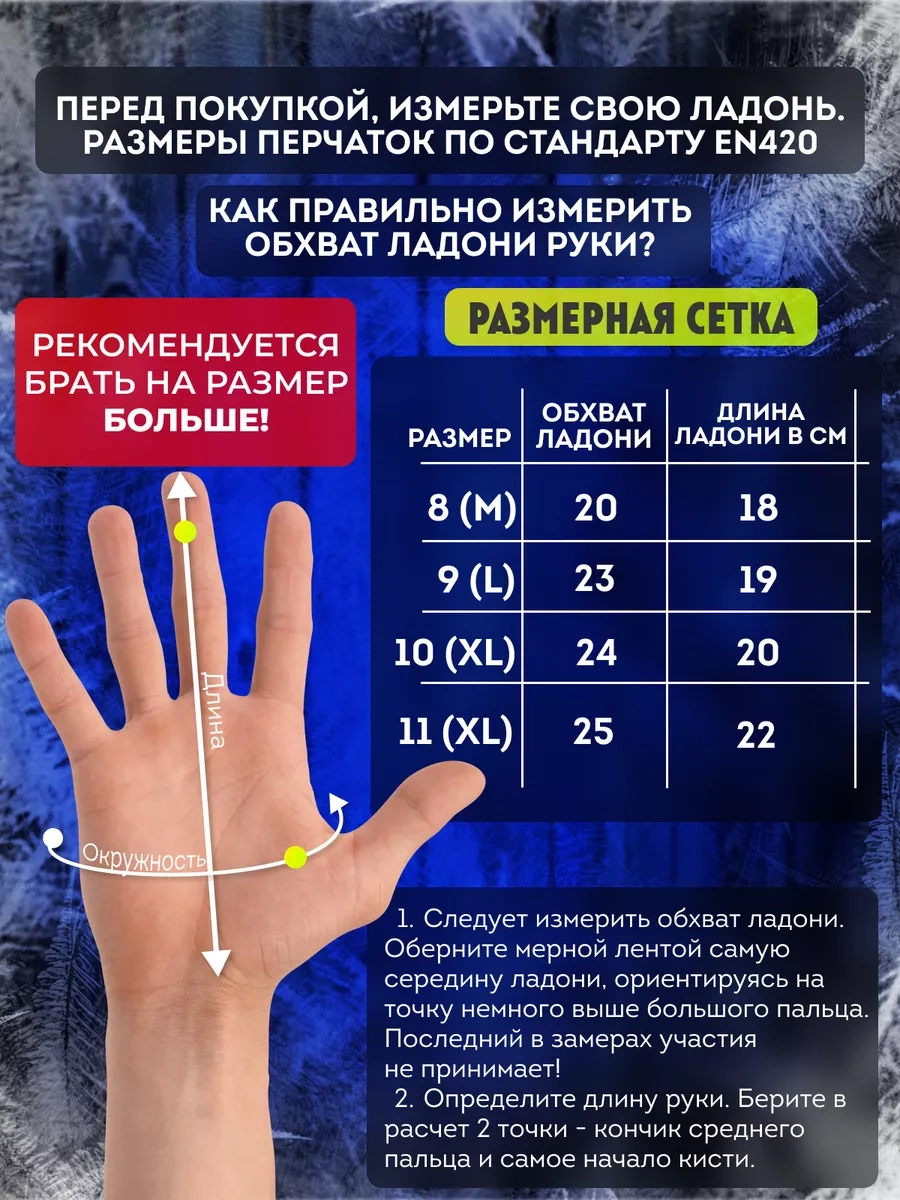 S. Gloves Kışlık İş Eldivenleri 267887243