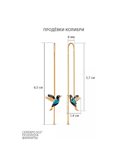 Serebro Rossii Uzun Kuş Küpeleri Gümüş 234431762 Altın