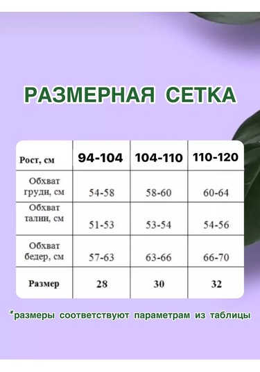 Ksss Çocuk İçin Bikini Takımı 228113528