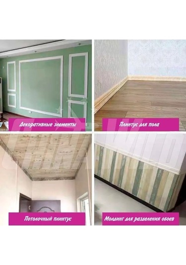 Chinawild Kendinden Yapışkanlı Esnek Süpürgelik, Kenar Bandı 200537280 Siyah