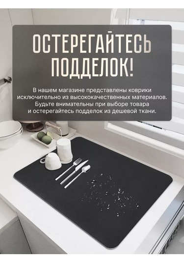 E.home Nanobükümlü Buharlı Bulaşık Paspası Emici 215595268 Koyu Gri