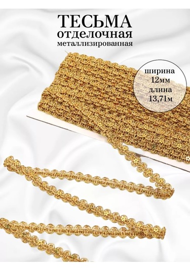 Tby Dekoratif 12 Mm Bitiş Şeridi 13,71 M Paket 248052282