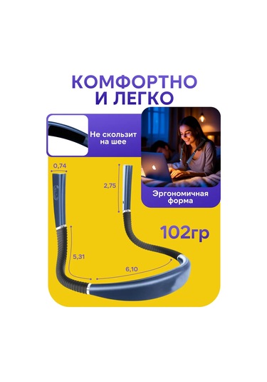 Roma Okuma İçin Kablosuz Boyun Lambası 165432777 Açık Mavi