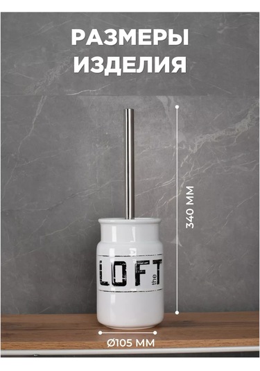 Bauheım Tuvalet Fırçası Yer Tipi 257425409 Beyaz