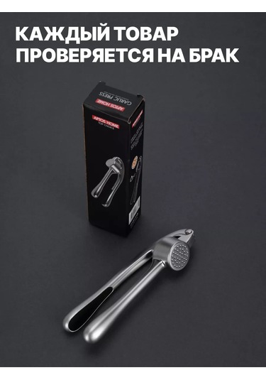 Aptos Home Metal El Tipi Sarımsak Ezici 126703087 Çelik