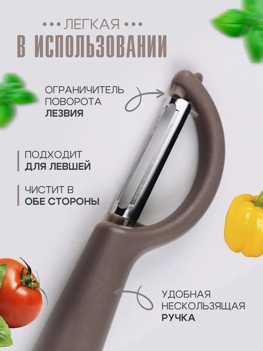 Idei Dla Kuhni Sebze Soyacağı 302420240 Gri